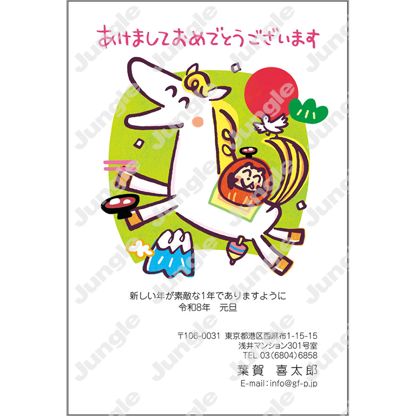 午年 年賀状_和風_013 [画像コンテンツ]