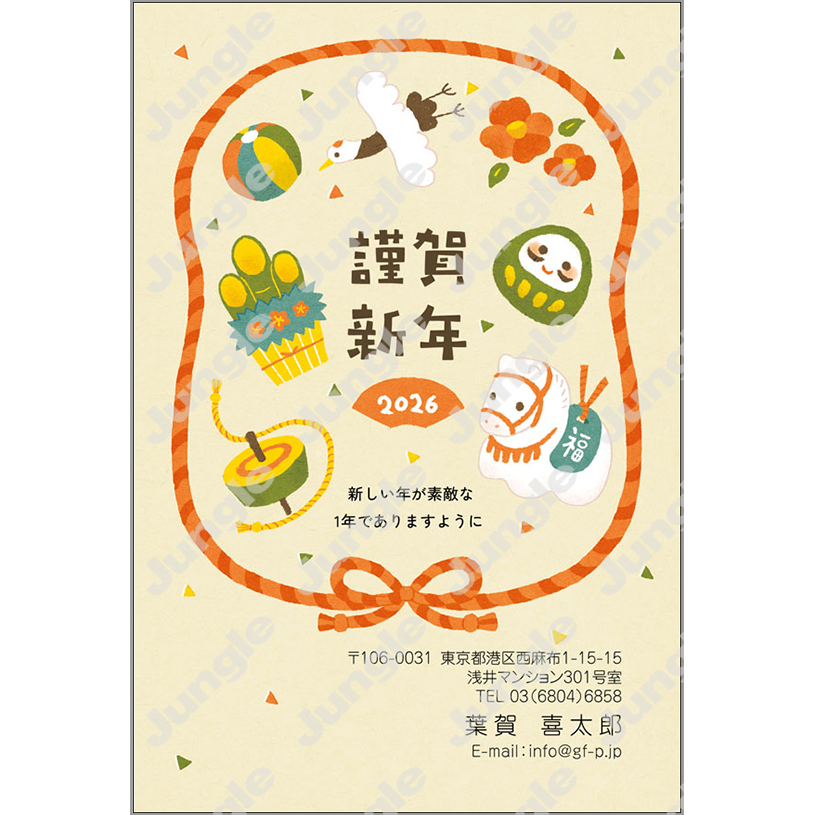 午年 年賀状_和風_014 [画像コンテンツ]