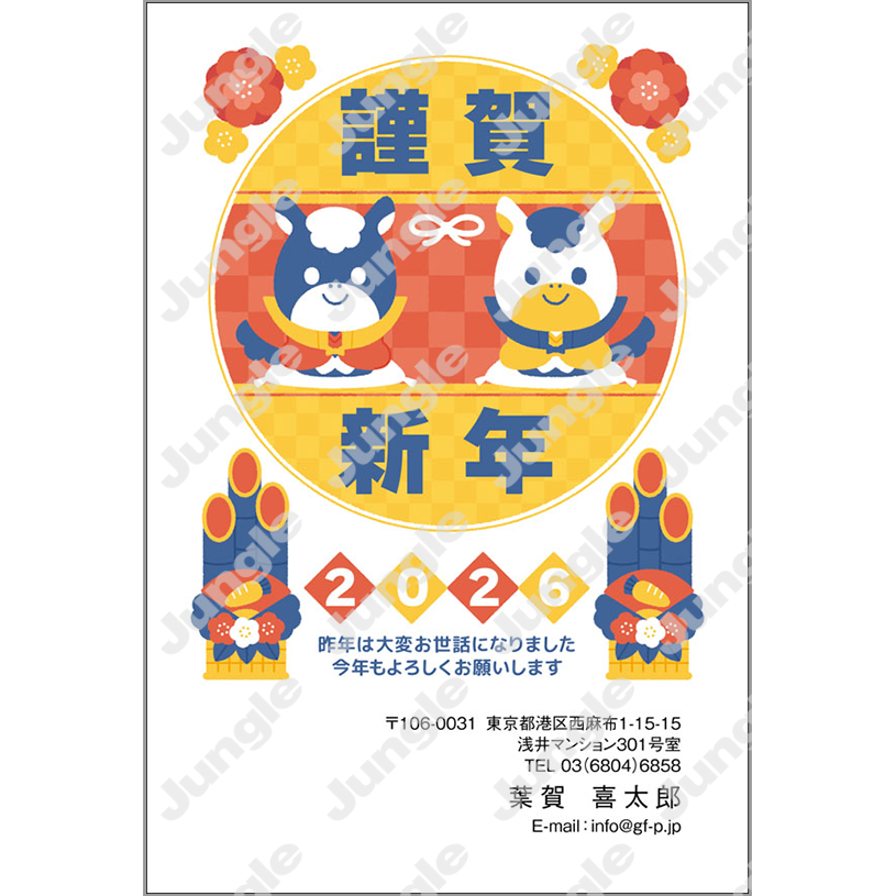 午年 年賀状_和風_015 [画像コンテンツ]