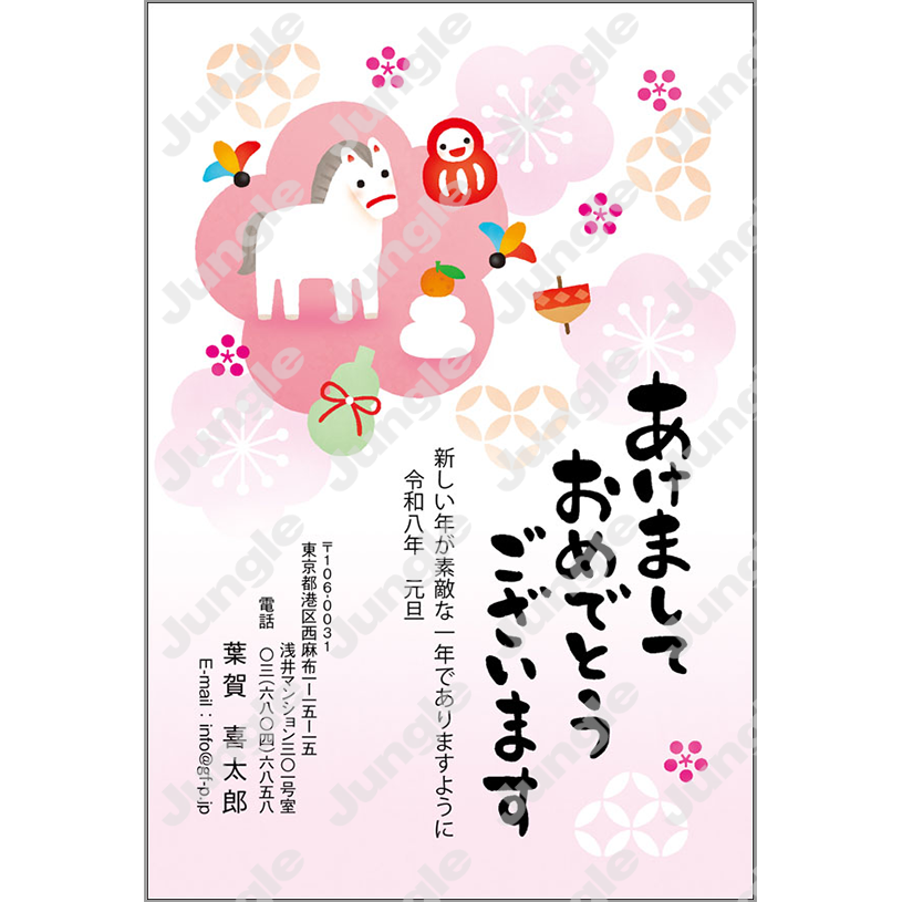 午年 年賀状_和風_016 [画像コンテンツ]