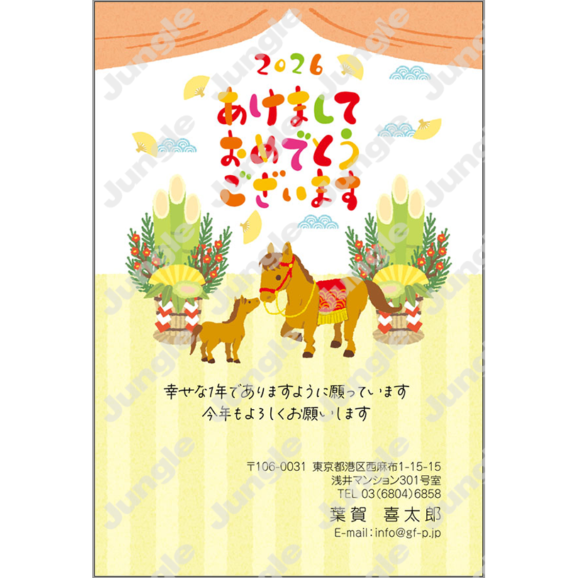 午年 年賀状_和風_017 [画像コンテンツ]