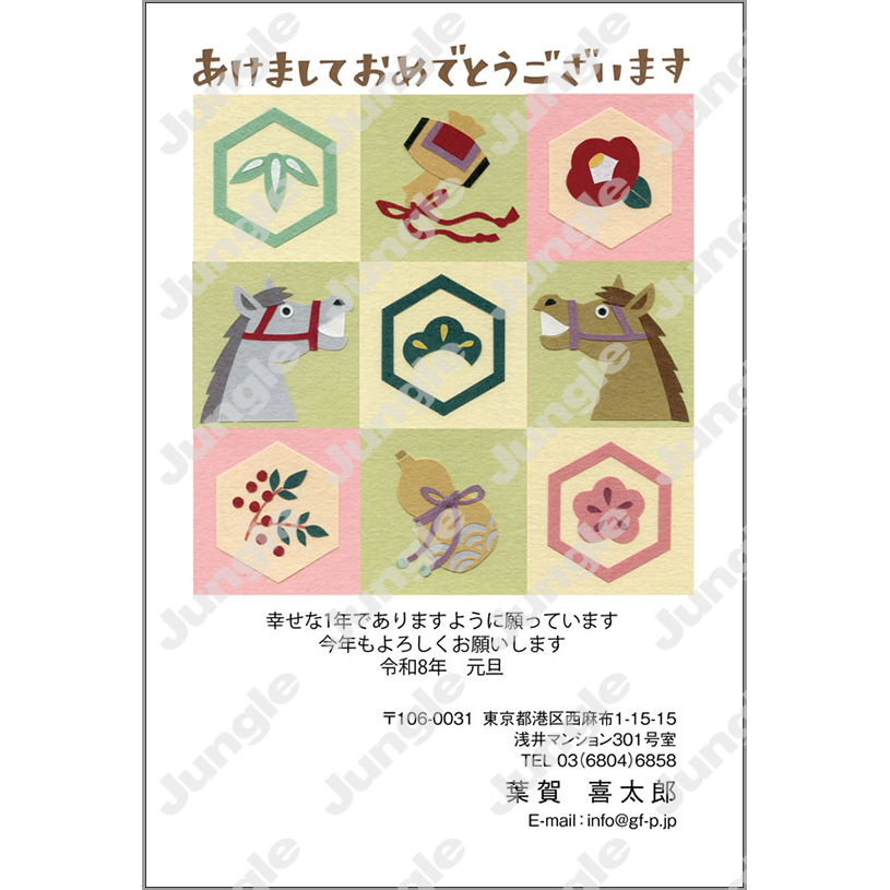 午年 年賀状_和風_019 [画像コンテンツ]