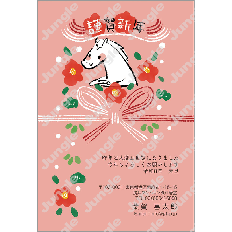 午年 年賀状_和風_020 [画像コンテンツ]