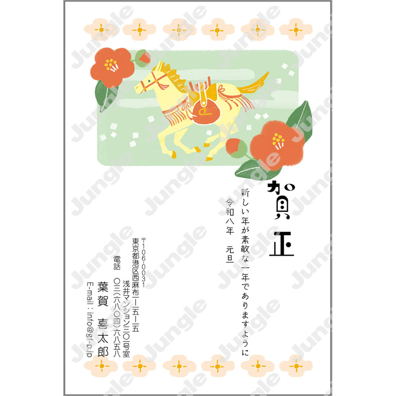 午年 年賀状_和風_021 [画像コンテンツ]