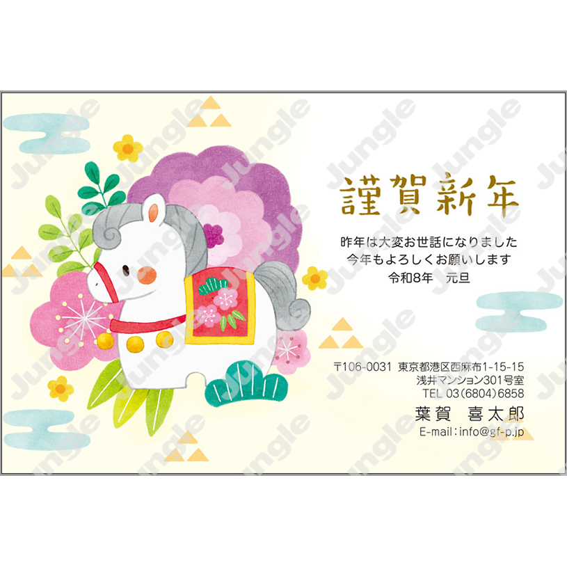 午年 年賀状_和風_023 [画像コンテンツ]