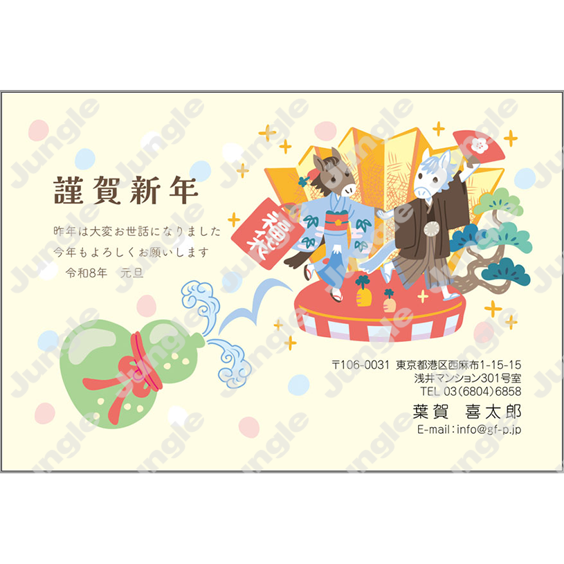 午年 年賀状_和風_025 [画像コンテンツ]
