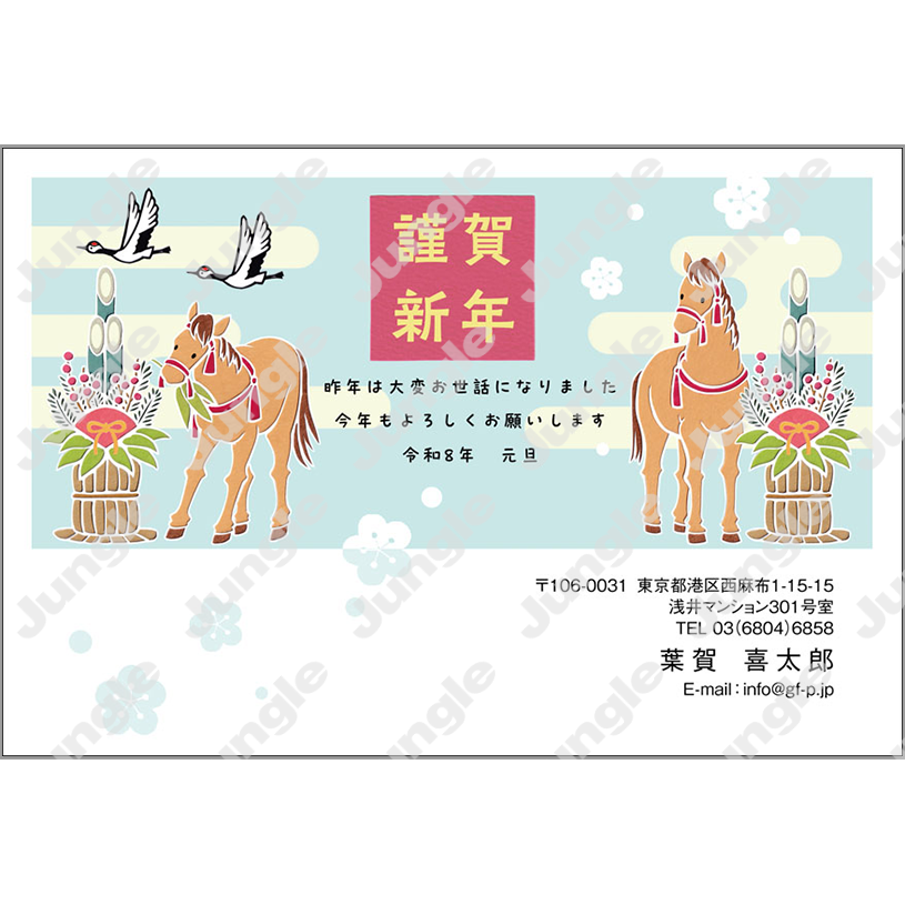 午年 年賀状_和風_026 [画像コンテンツ]