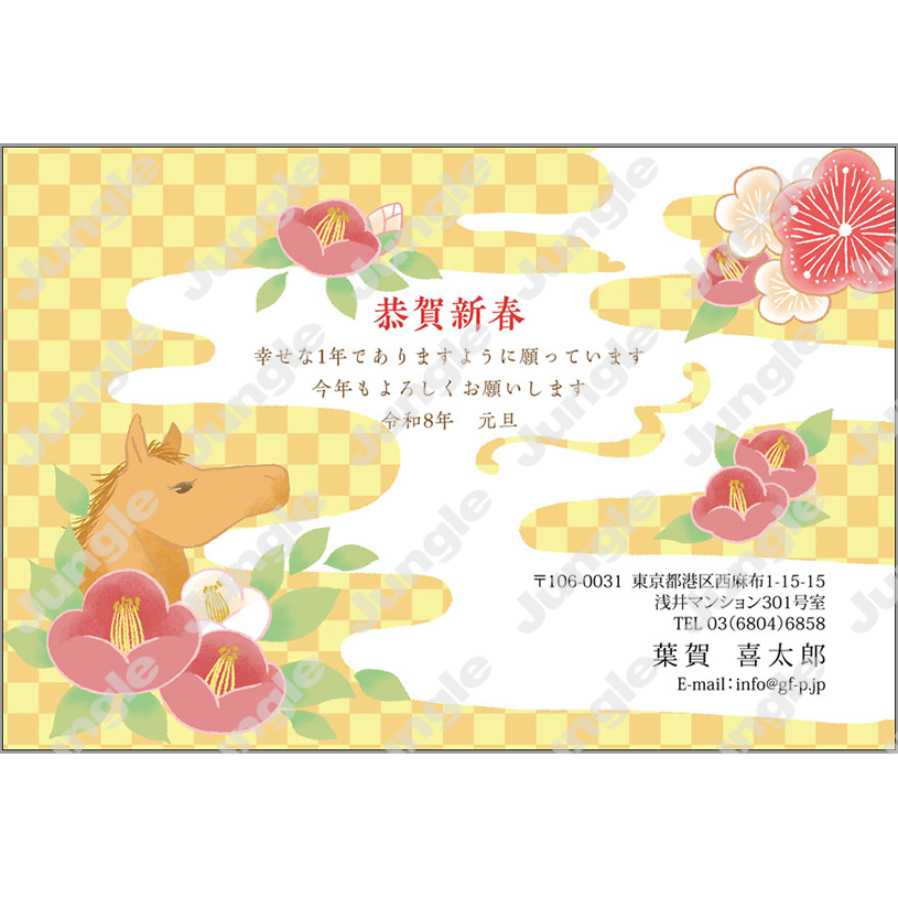 午年 年賀状_和風_028 [画像コンテンツ]
