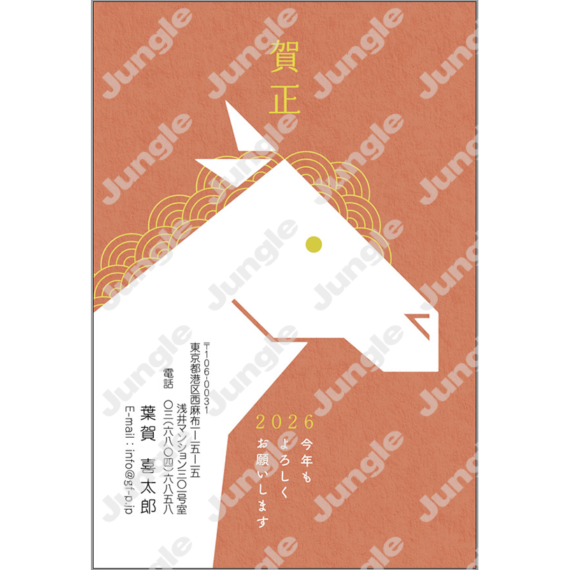 午年 年賀状_和風_032 [画像コンテンツ]