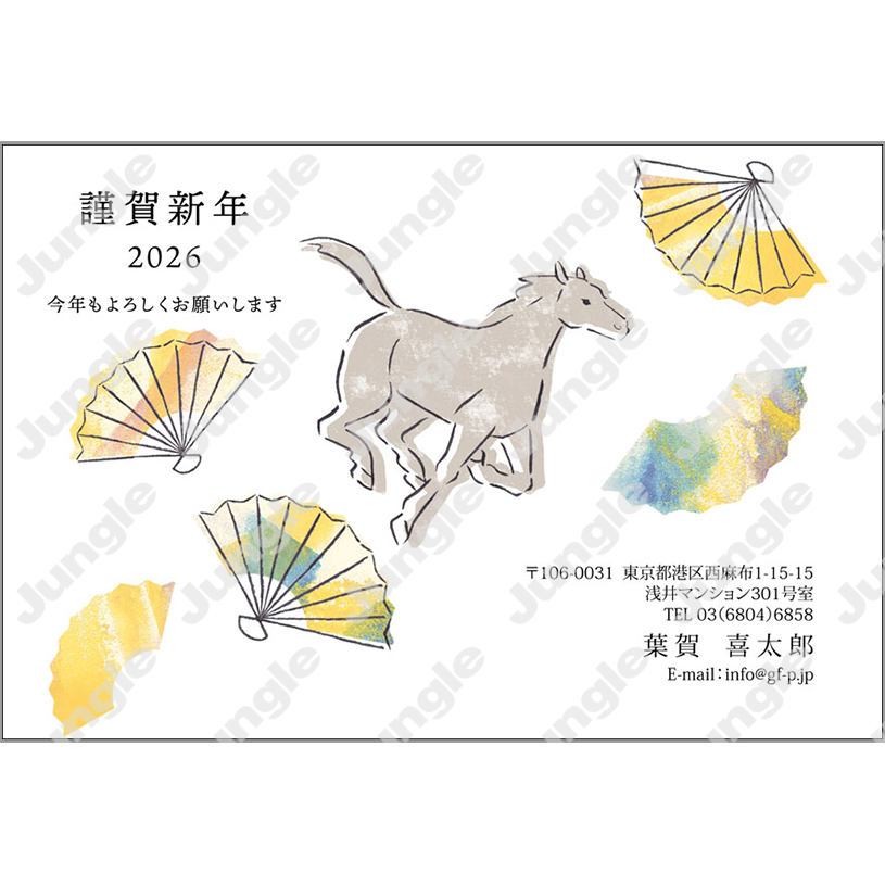 午年 年賀状_和風_037 [画像コンテンツ]