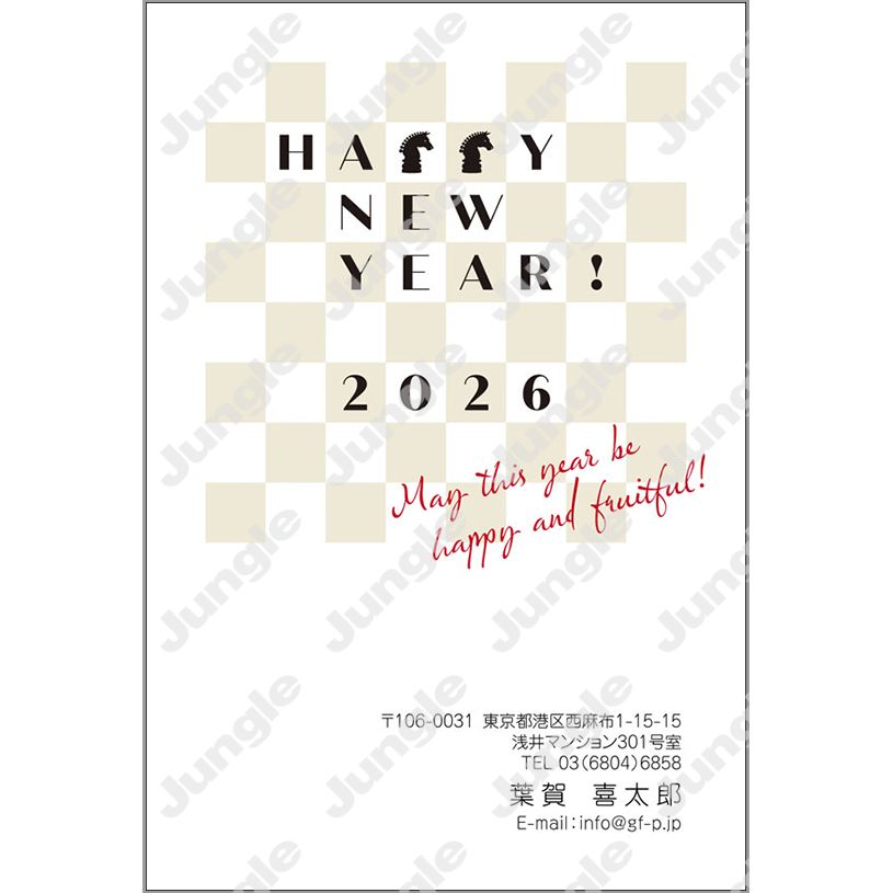午年 年賀状_おしゃれ_001 [画像コンテンツ]