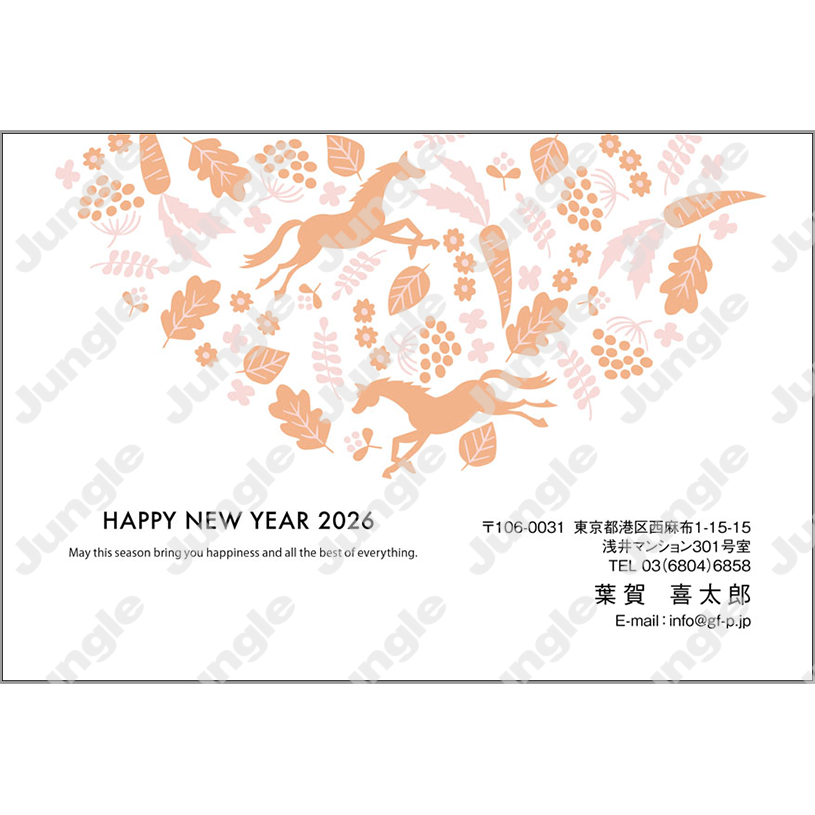 午年 年賀状_おしゃれ_004 [画像コンテンツ]
