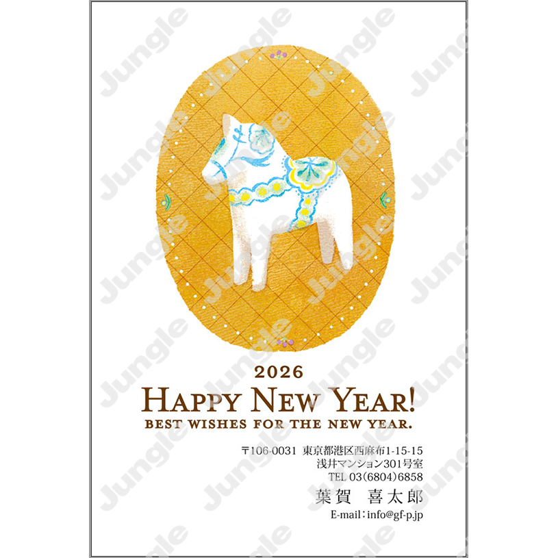 午年 年賀状_おしゃれ_005 [画像コンテンツ]