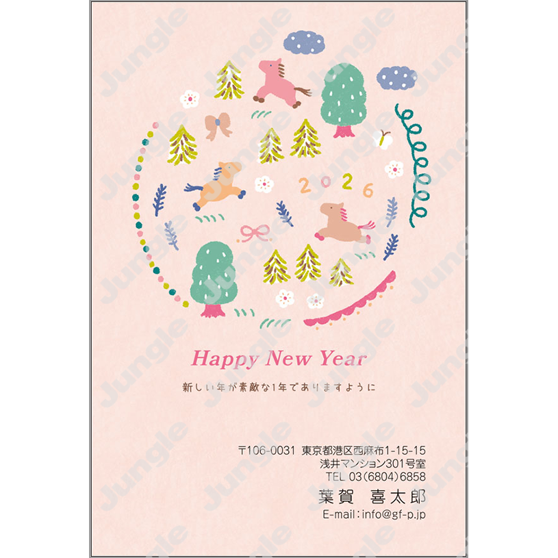 午年 年賀状_おしゃれ_006 [画像コンテンツ]