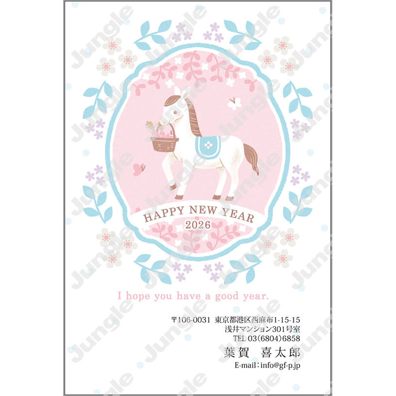 午年 年賀状_おしゃれ_007 [画像コンテンツ]