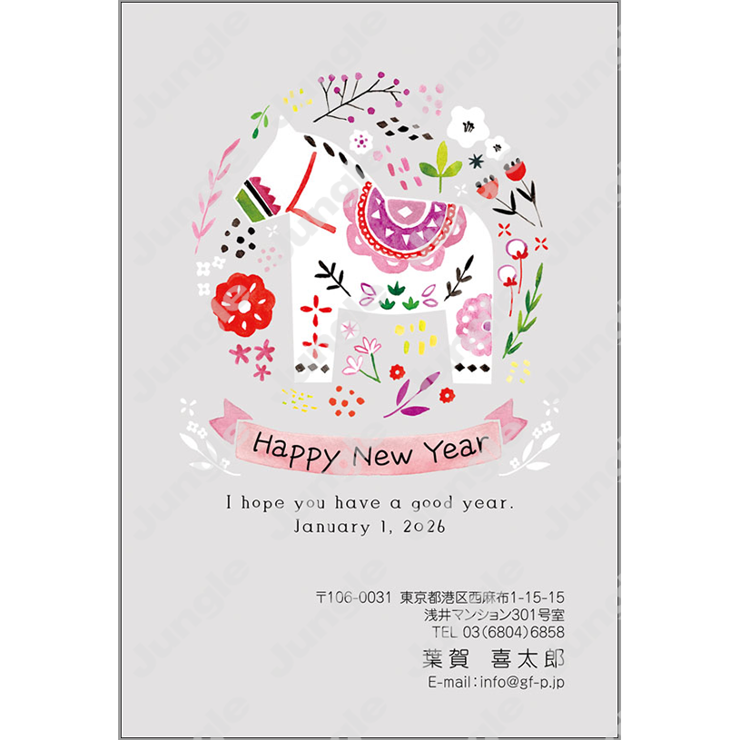 午年 年賀状_おしゃれ_009 [画像コンテンツ]