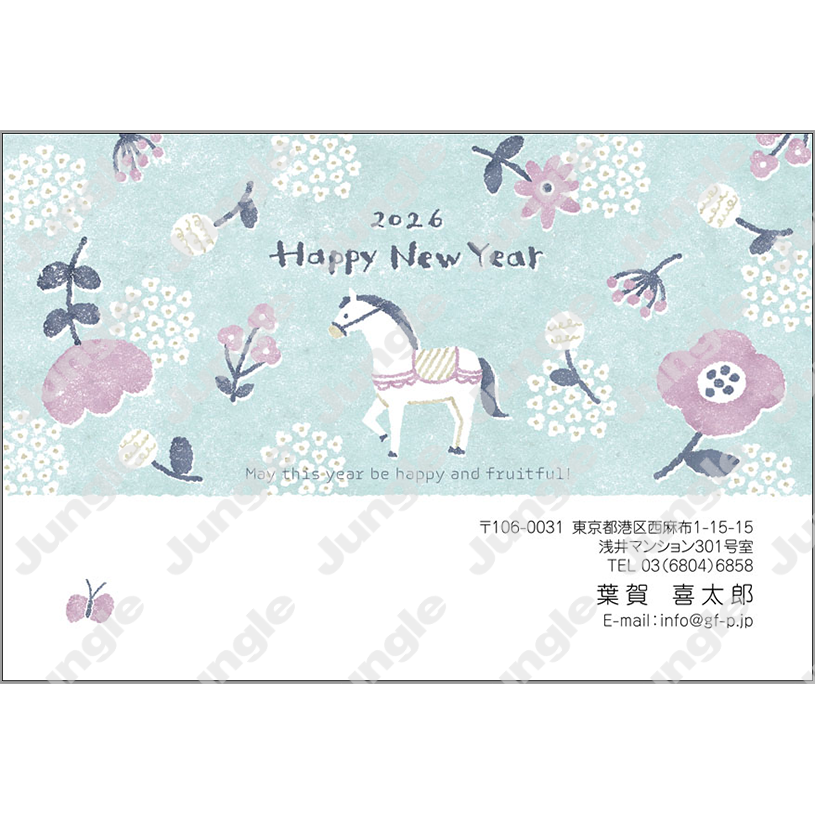 午年 年賀状_おしゃれ_011 [画像コンテンツ]