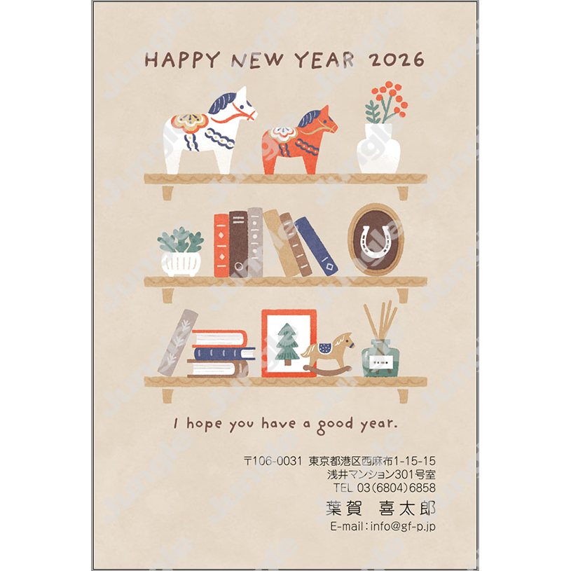 午年 年賀状_おしゃれ_012 [画像コンテンツ]