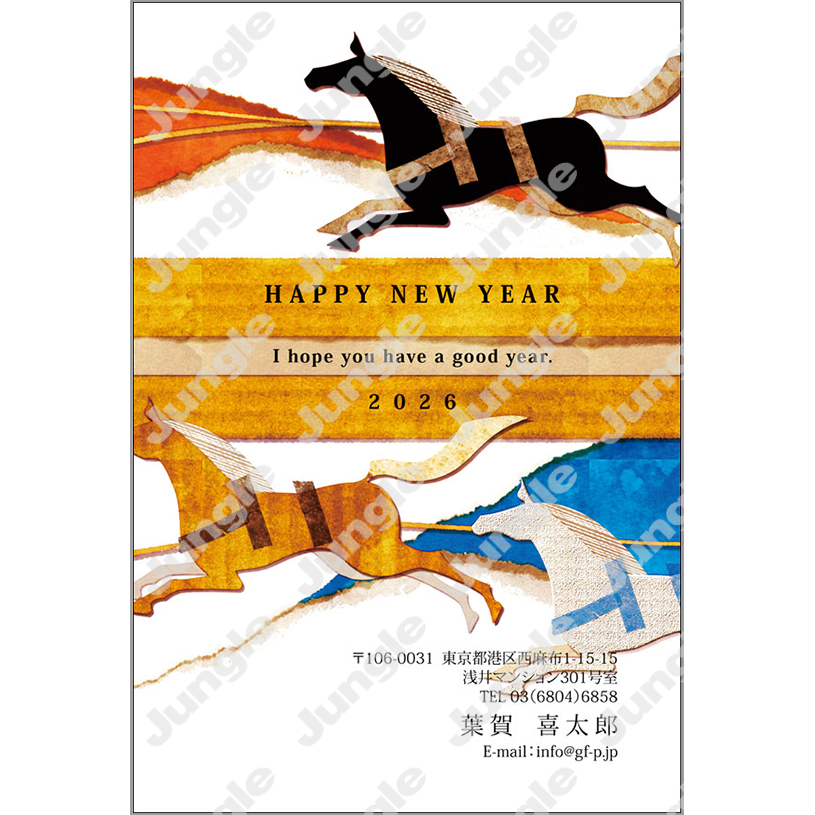 午年 年賀状_おしゃれ_013 [画像コンテンツ]