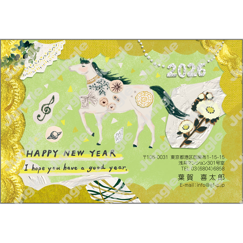 午年 年賀状_おしゃれ_014 [画像コンテンツ]