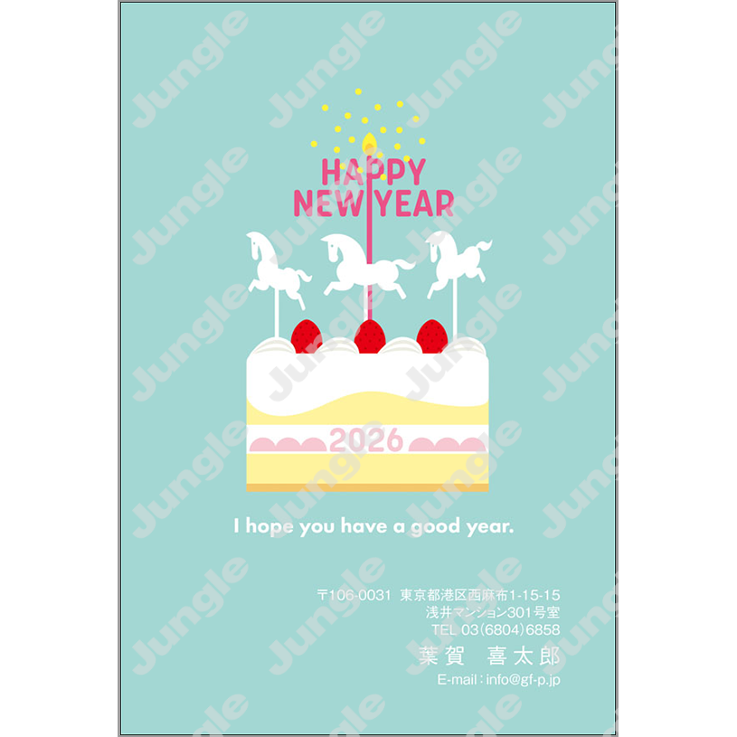 午年 年賀状_おしゃれ_015 [画像コンテンツ]