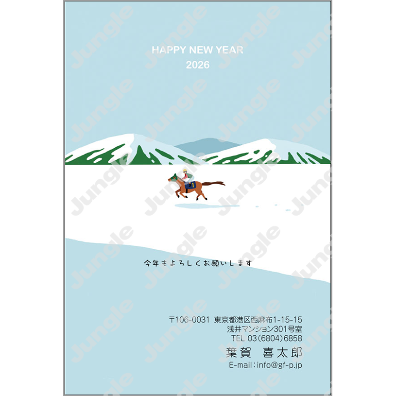 午年 年賀状_おしゃれ_016 [画像コンテンツ]