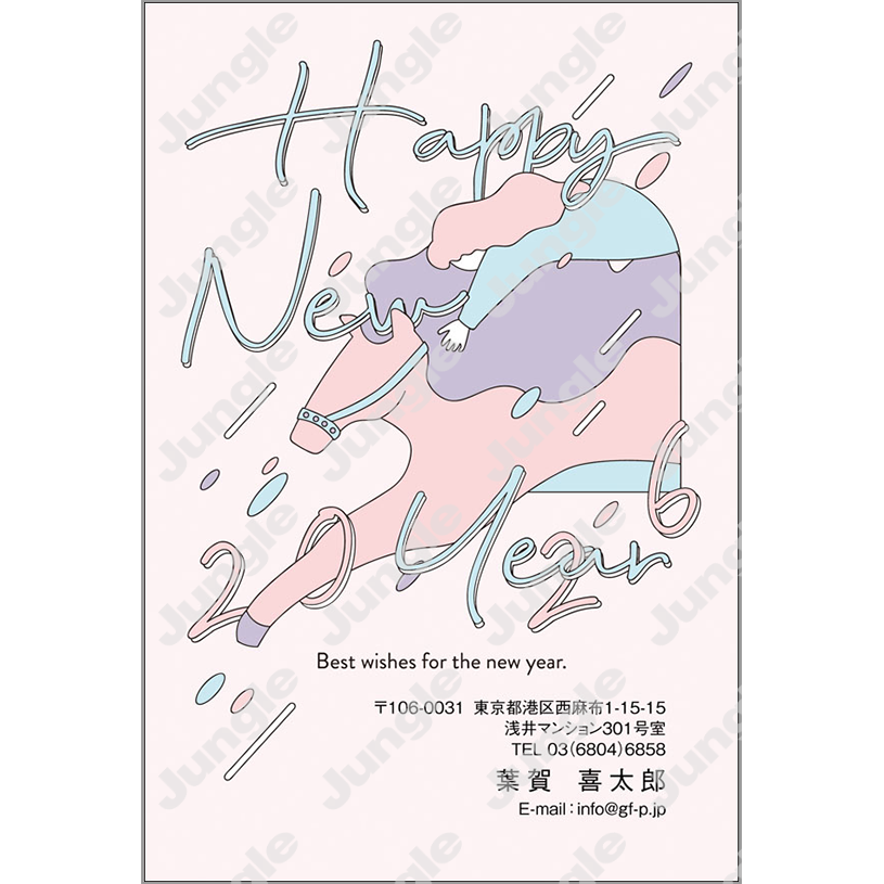 午年 年賀状_おしゃれ_018 [画像コンテンツ]
