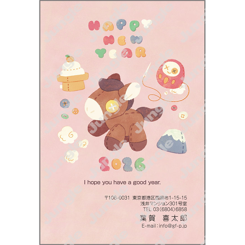 午年 年賀状_おしゃれ_019 [画像コンテンツ]