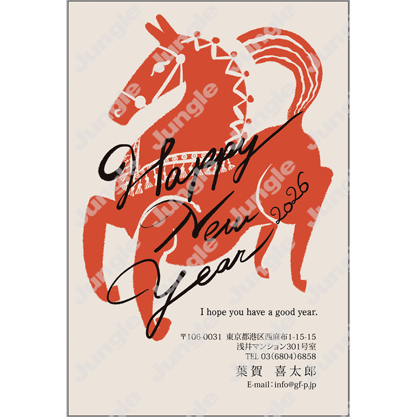 午年 年賀状_おしゃれ_020 [画像コンテンツ]