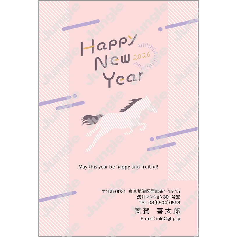 午年 年賀状_おしゃれ_023 [画像コンテンツ]