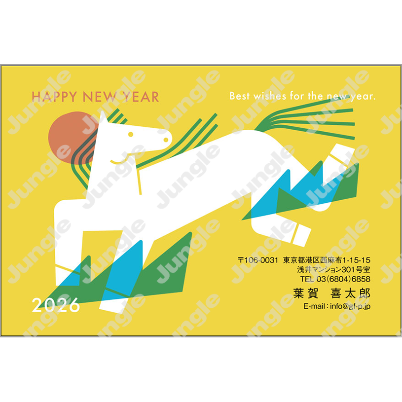 午年 年賀状_おしゃれ_024 [画像コンテンツ]