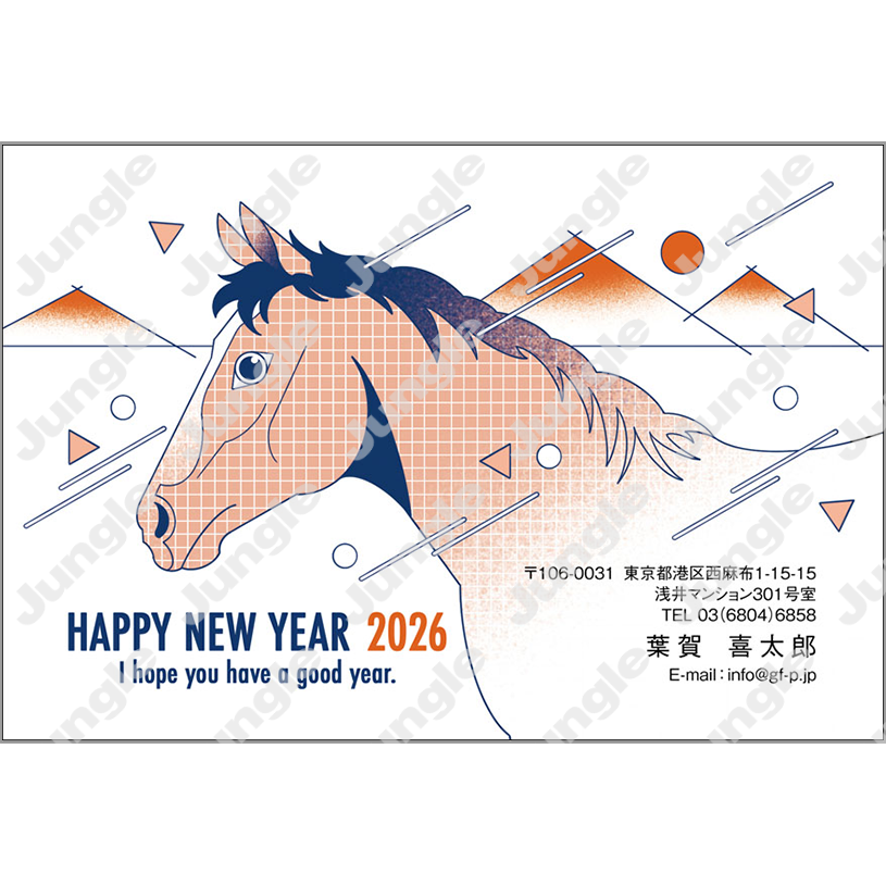 午年 年賀状_おしゃれ_025 [画像コンテンツ]