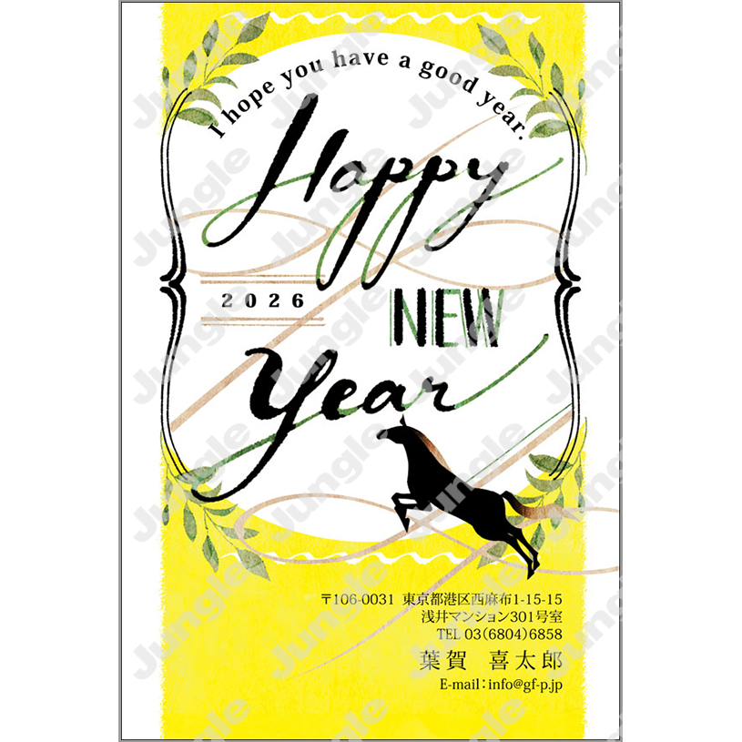 午年 年賀状_おしゃれ_026 [画像コンテンツ]
