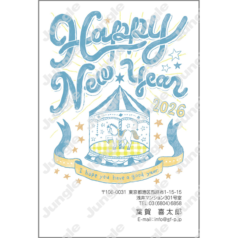 午年 年賀状_おしゃれ_028 [画像コンテンツ]
