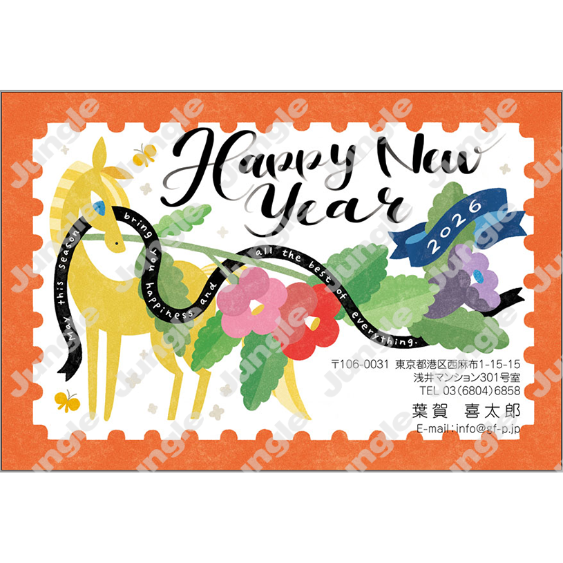 午年 年賀状_おしゃれ_029 [画像コンテンツ]