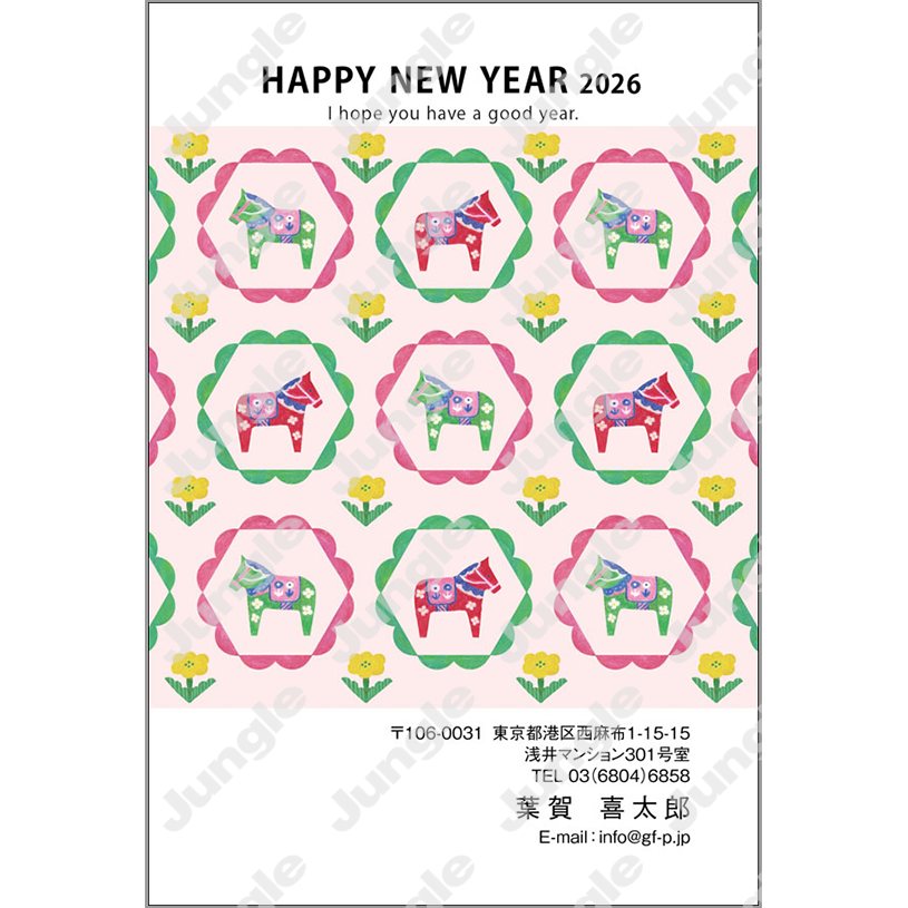 午年 年賀状_おしゃれ_032 [画像コンテンツ]