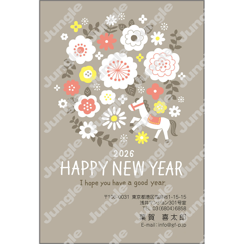 午年 年賀状_おしゃれ_034 [画像コンテンツ]