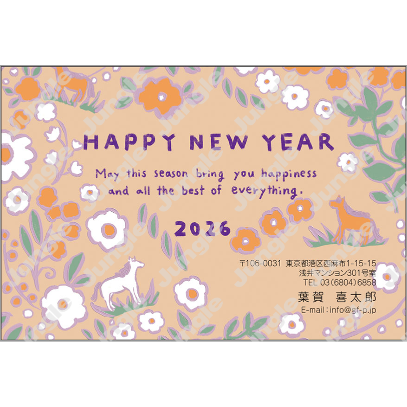 午年 年賀状_おしゃれ_035 [画像コンテンツ]