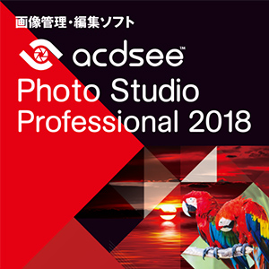ACDSee Photo Studio Professional 2018