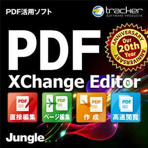 PDF-XChange Editor