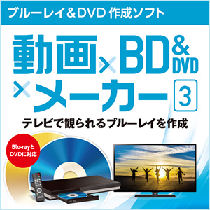 動画×BD&DVD×メーカー 3 [ダウンロード]