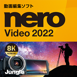 Nero Video 2022 [ダウンロード]