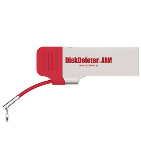 DiskDeleter ARM 無制限版