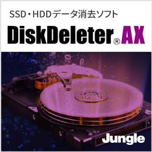 DiskDeleter AX