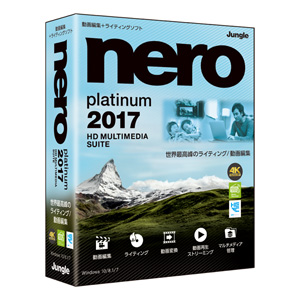 【処分品】Nero 2017 Platinum [BOXパッケージ]