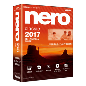 【処分品】Nero 2017 Classic [BOXパッケージ]