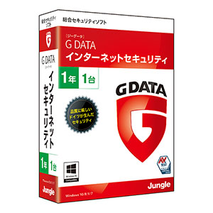 G DATA インターネットセキュリティ 1年1台 [BOXパッケージ]