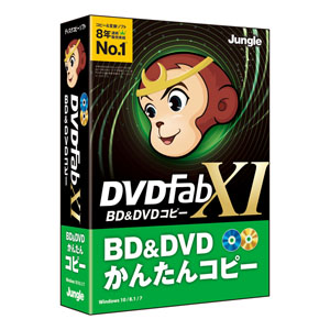 BDu0026DVD対応コピーソフト『DVDFab XI BDu0026DVD コピー』 | ジャングルストア