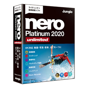 【処分品】Nero Platinum 2020 Unlimited [BOXパッケージ]