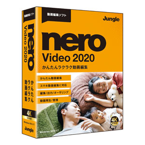 【処分品】Nero Video 2020 [BOXパッケージ]